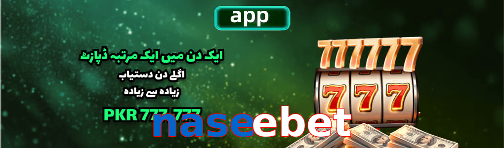 Naseebet app